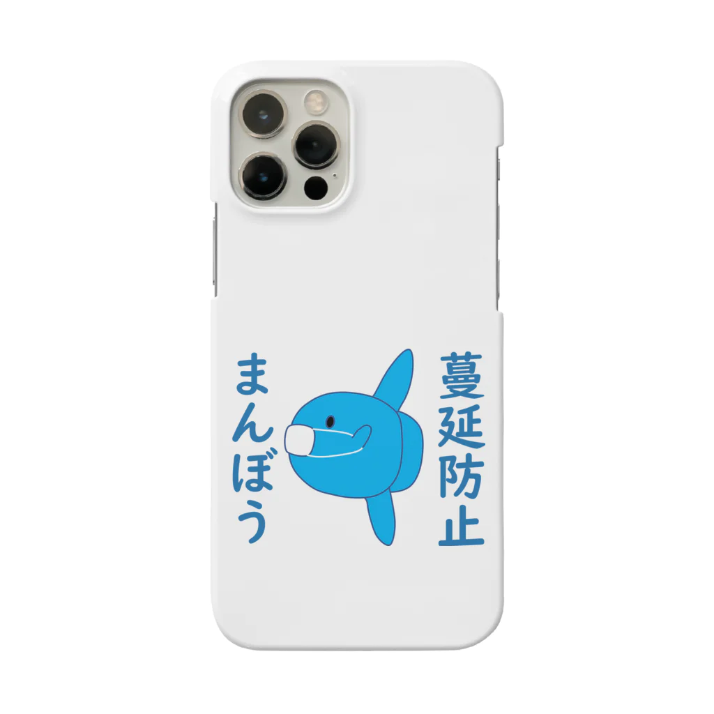 hi-de-signのまんぼう Smartphone Case