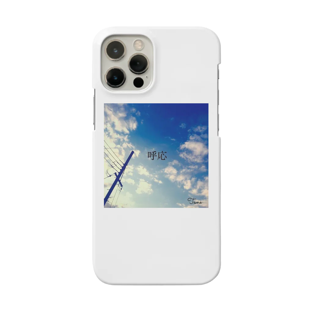 Tane Rhythm ～たねりずむ～の呼応 Smartphone Case