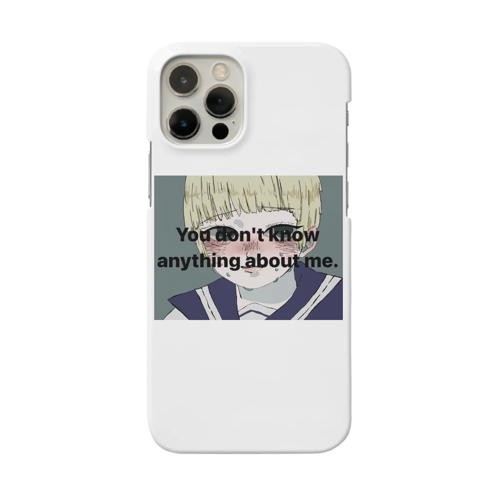 しいの玉手箱のあんたは私のこと何も知らない。 Smartphone Case