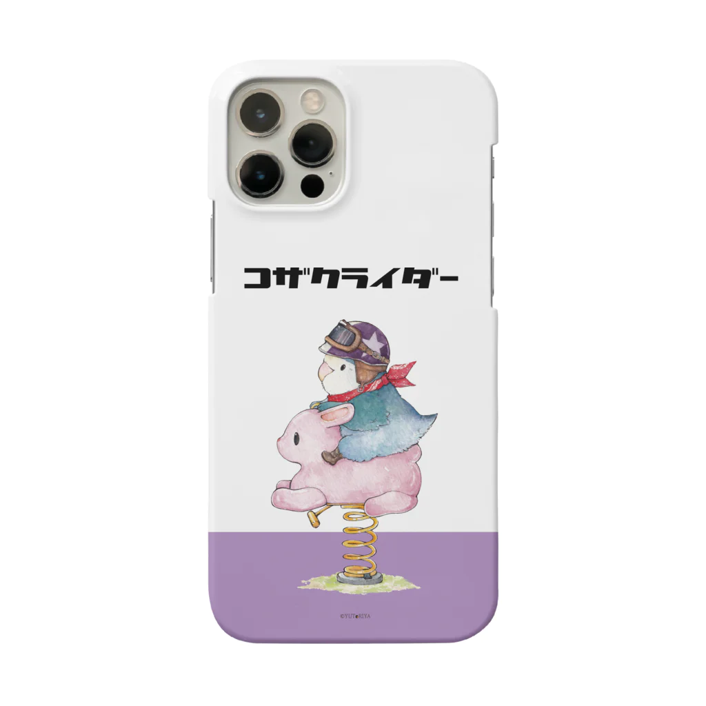 ゆとり屋のコザクライダー　バイオレット Smartphone Case