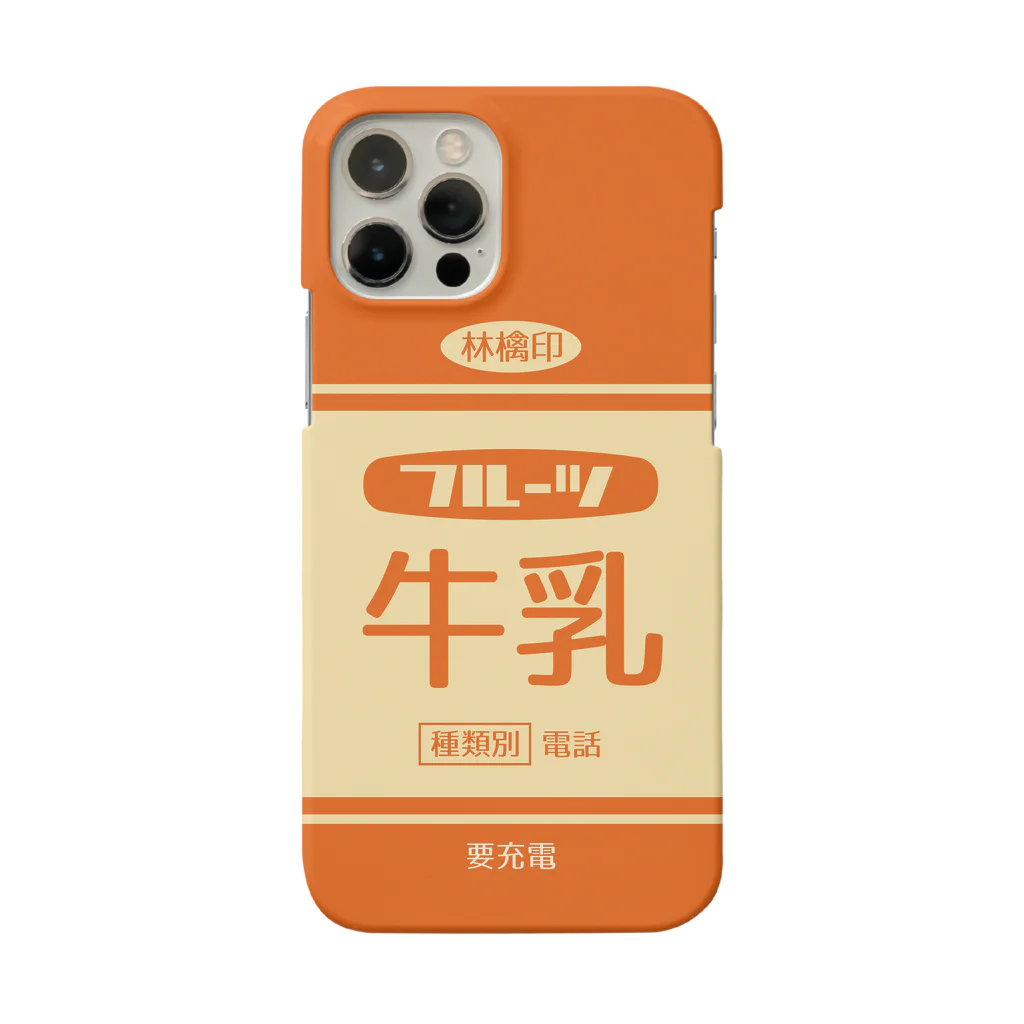 D-Styleのレトロなフルーツ牛乳 Smartphone Case