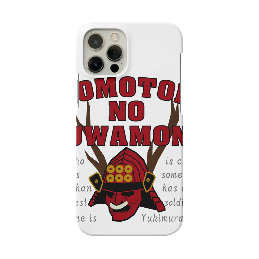 キッズモード某のヒノモトイチノツワモノ Smartphone Case