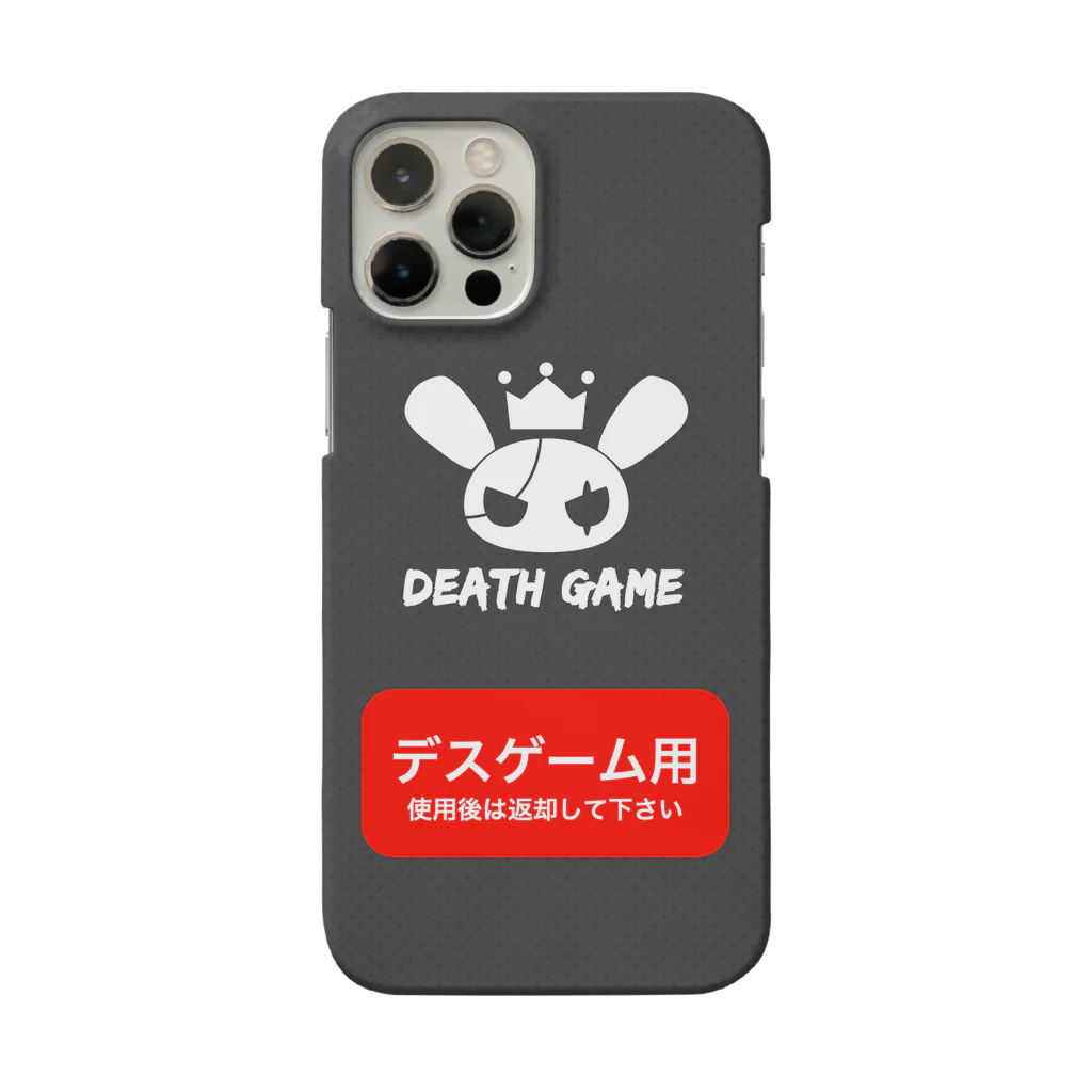 マスティ キャラクターショップSuzuri店のデスゲームで貸し出されるスマホについてるケース(ラベル有) Smartphone Case