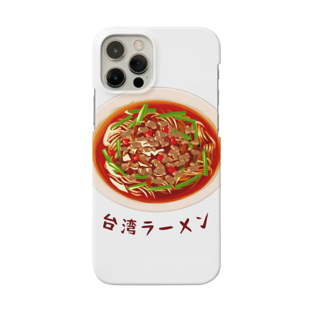 huroshikiの名古屋めし 台湾ラーメン Smartphone Case