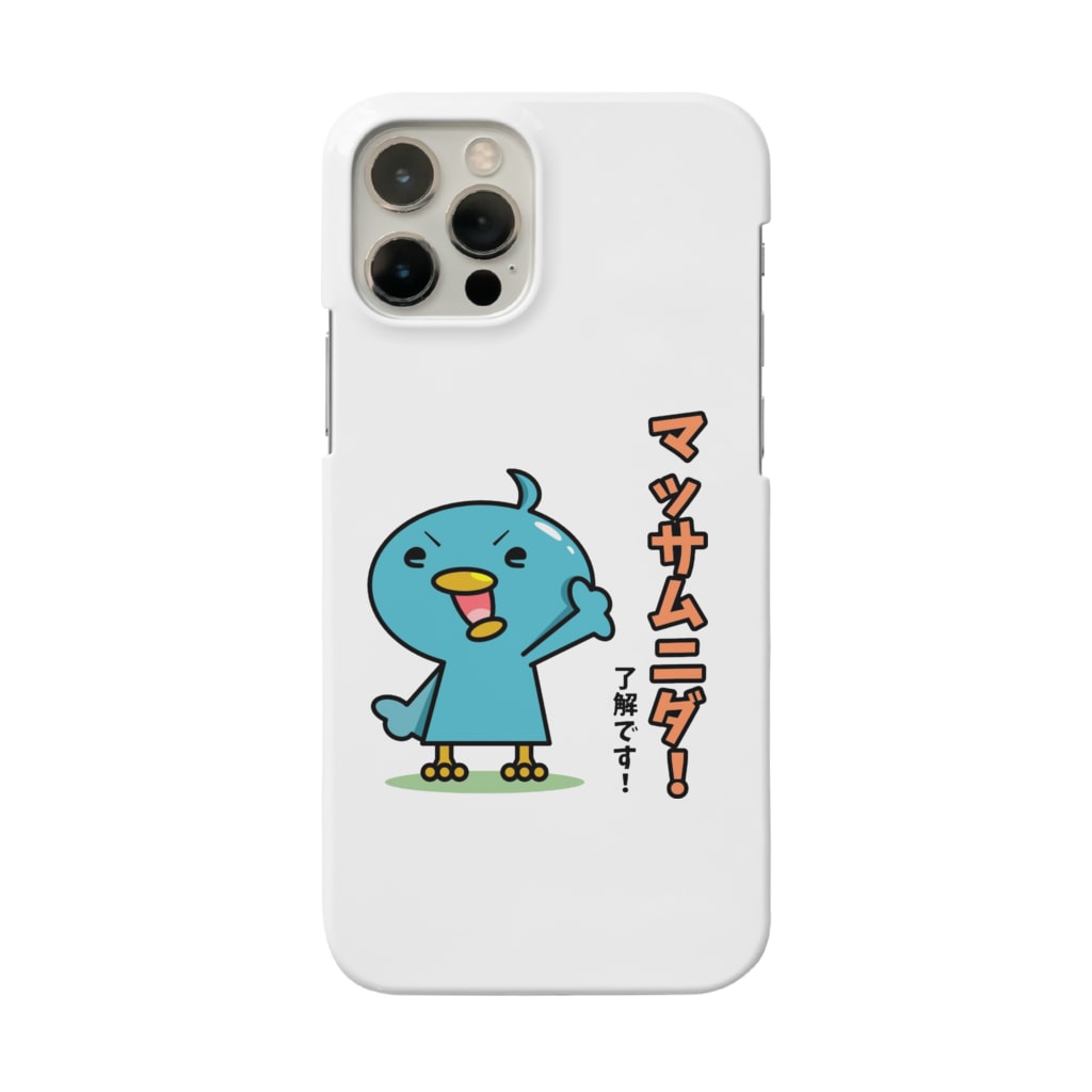 かわいいキャラクター 総帥 そうすい Sousuida のスマホケース Iphoneケース 通販 Suzuri スズリ