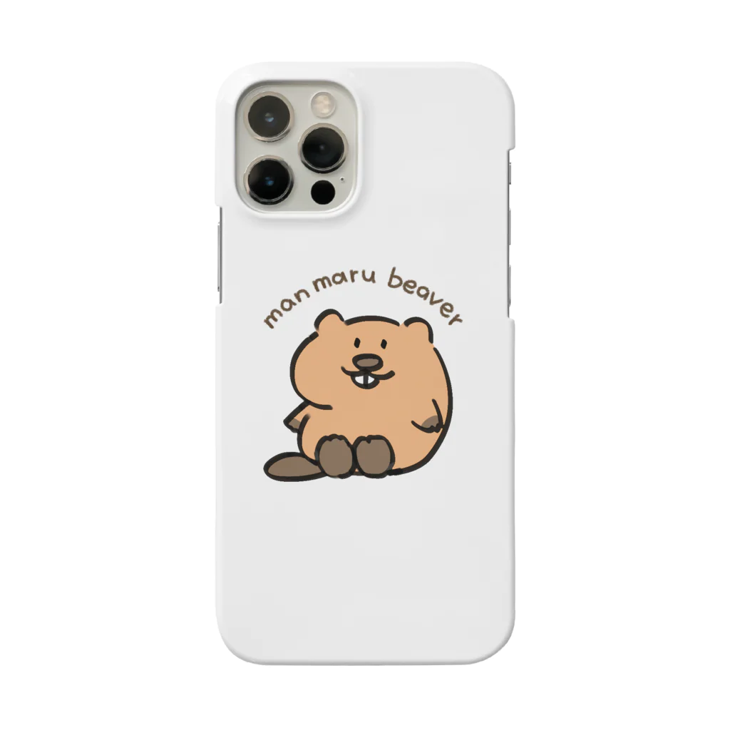 まんまるびーばーのまんまるびーばー Smartphone Case