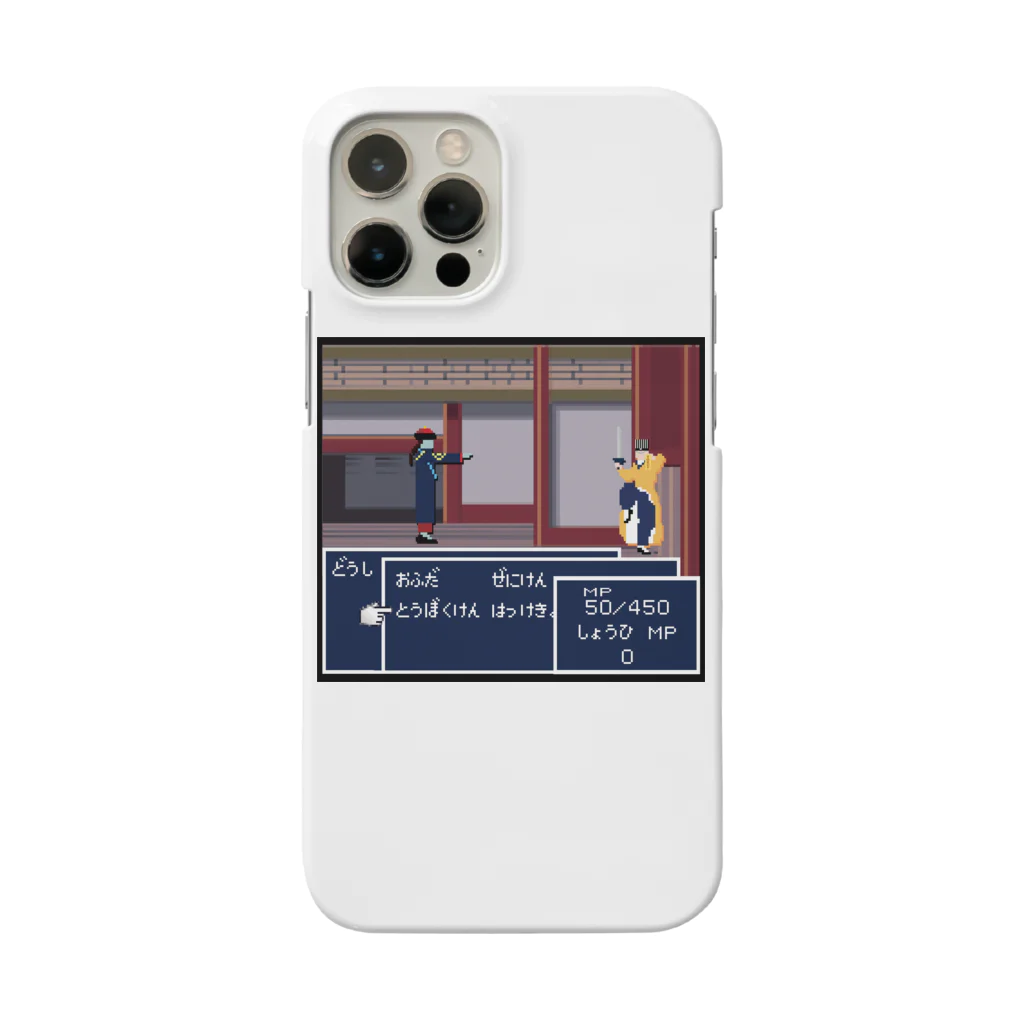 中華呪術堂（チャイナマジックホール）の道士VSキョンシー Smartphone Case