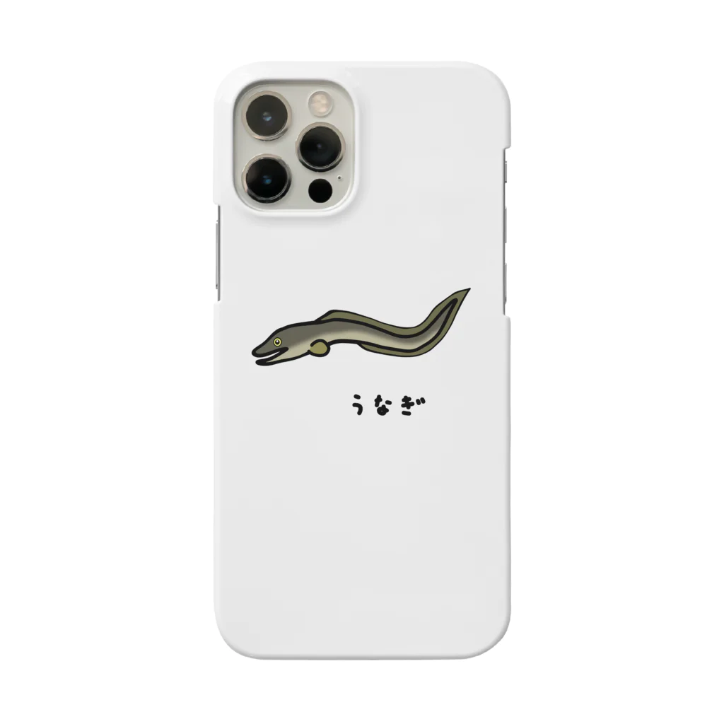 脂身通信Ｚの【魚シリーズ】うなぎ♪2107 Smartphone Case