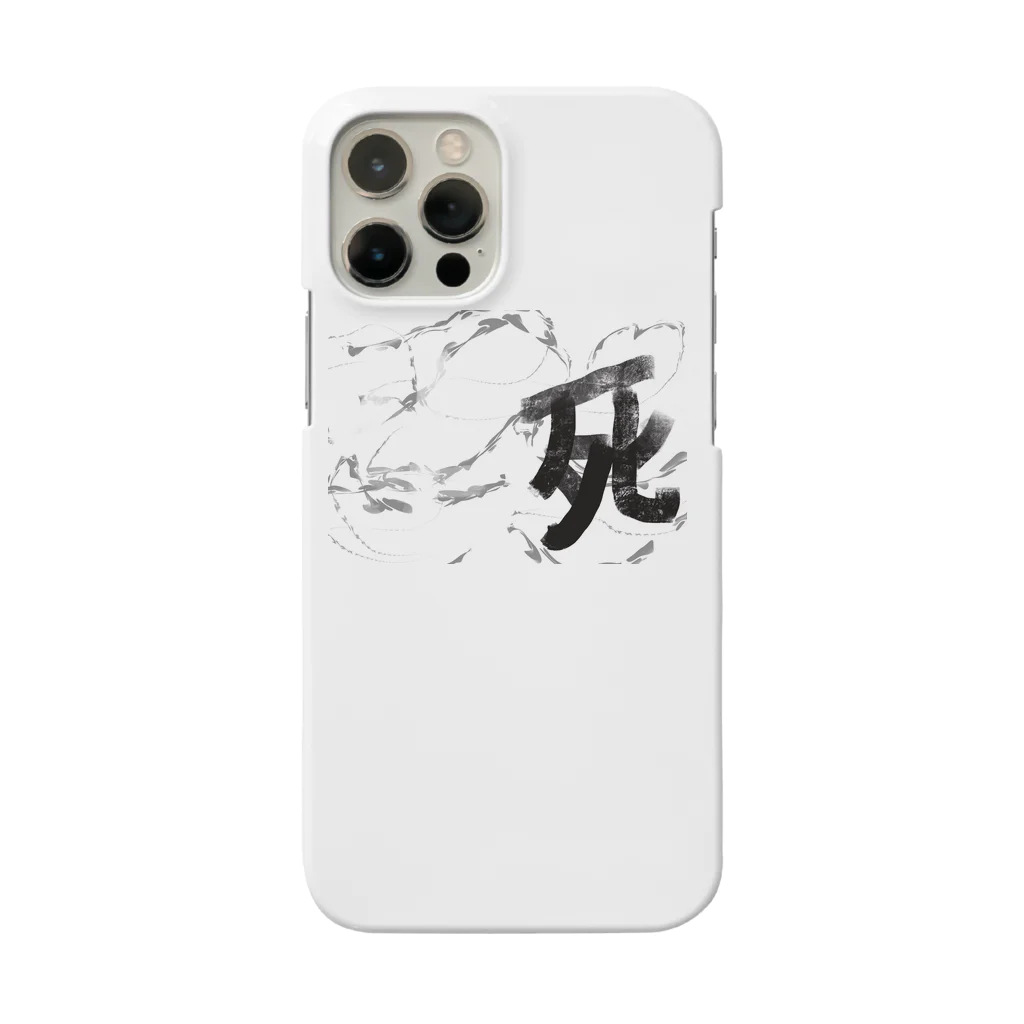 AkironBoy's_Shopの異世界　オジサンは生と死の狭間で希望と絶望を知る事になった。 Smartphone Case