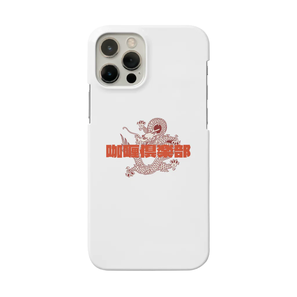 puyopuyoの龍が如く咖喱倶楽部 Smartphone Case