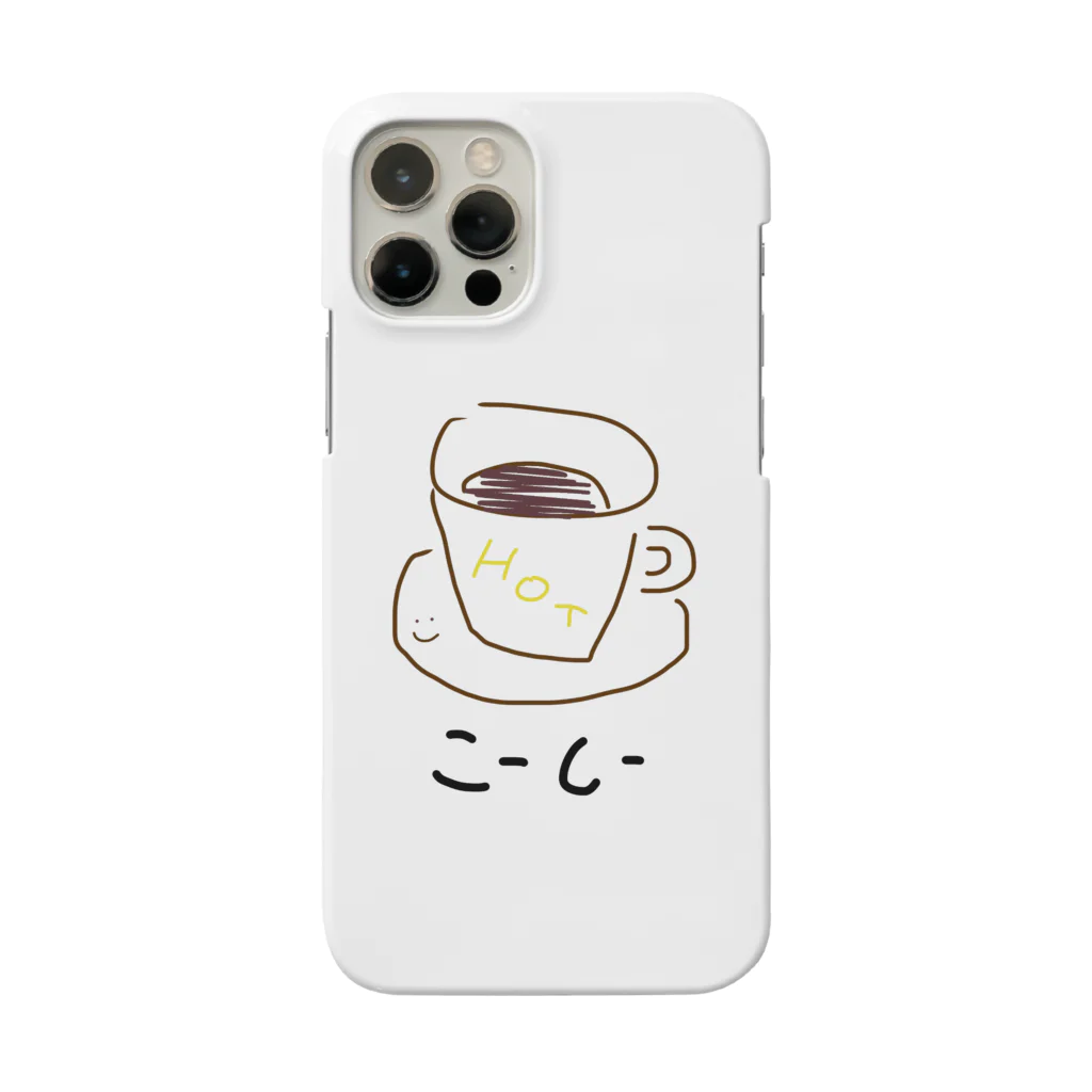 佐藤のこーしーくん(HOT) Smartphone Case