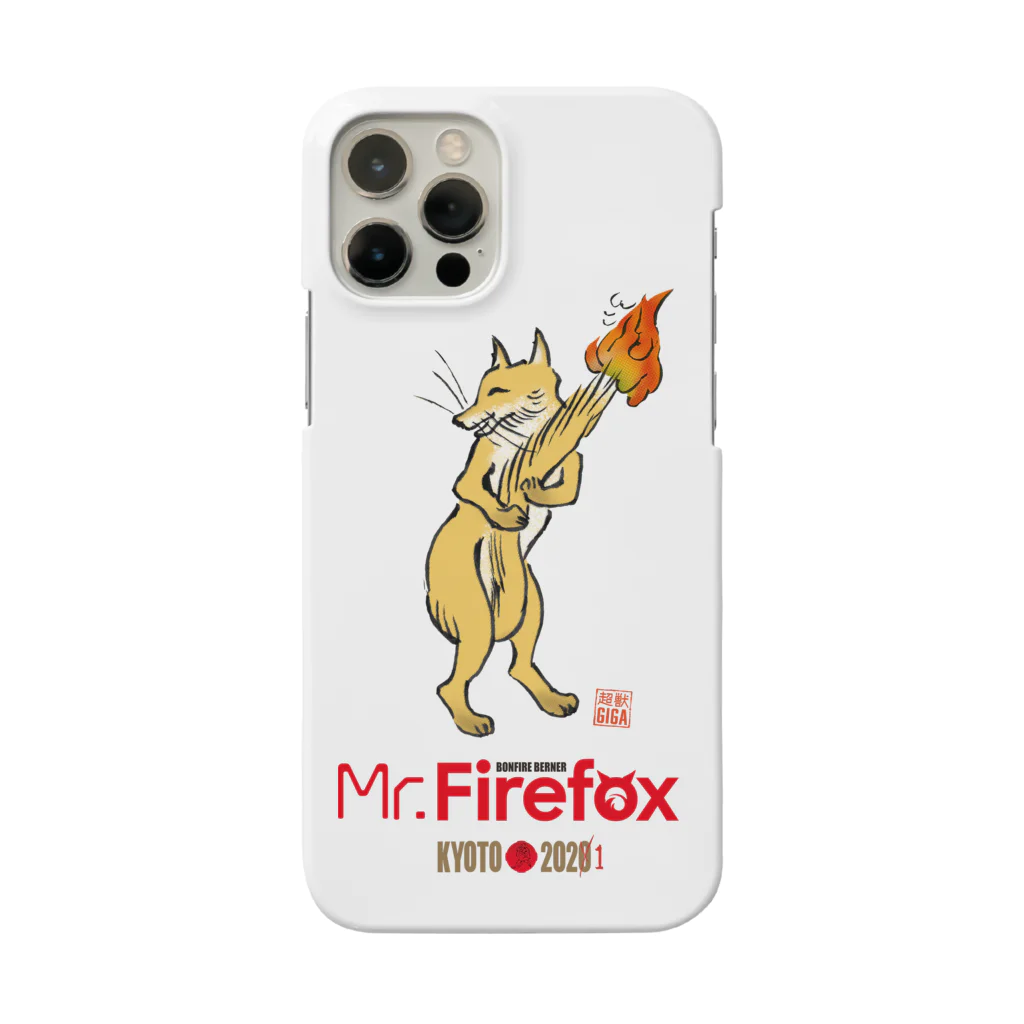 超獣★GIGAのFirefox スマホケース