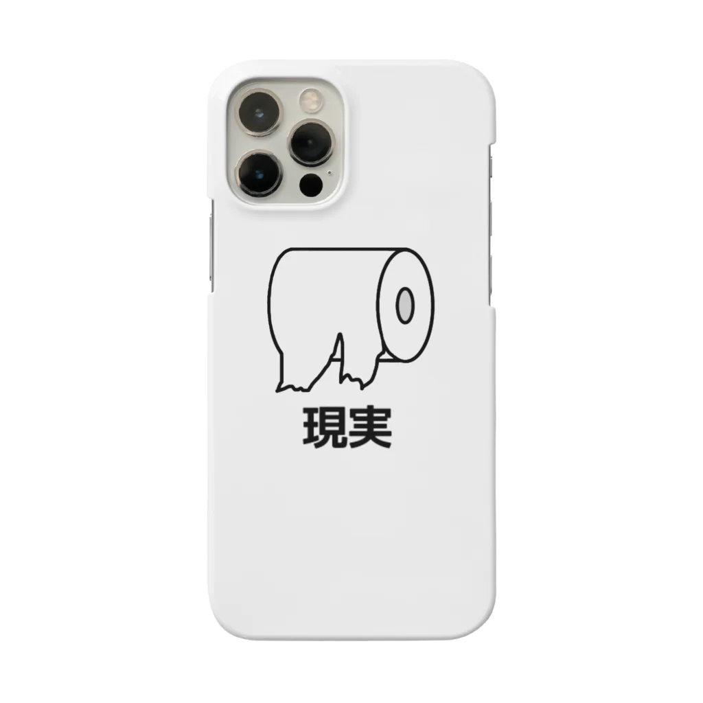 おもしろ雑貨NEONのトイレットペーパーの現実 Smartphone Case