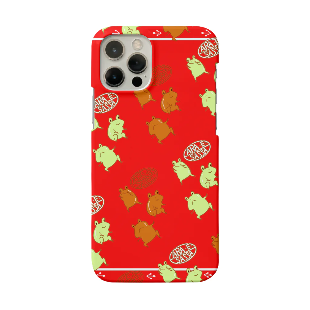 まめのき。のあらえっさっさ～赤 Smartphone Case