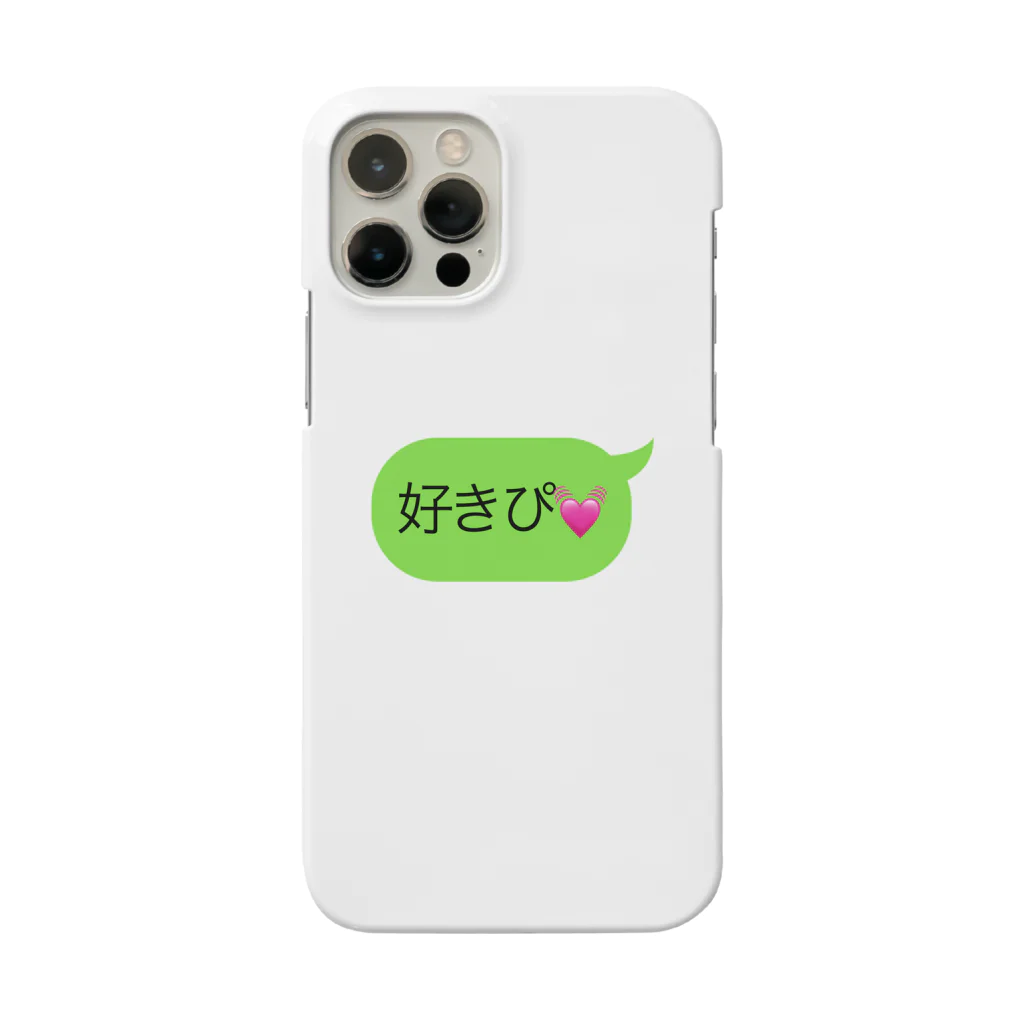 エモ屋さんの好きぴ Smartphone Case