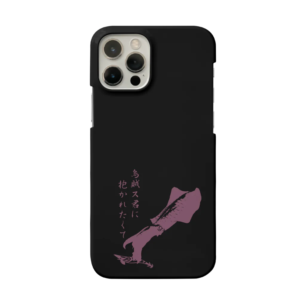 WAZAYAのエギング専用 Smartphone Case