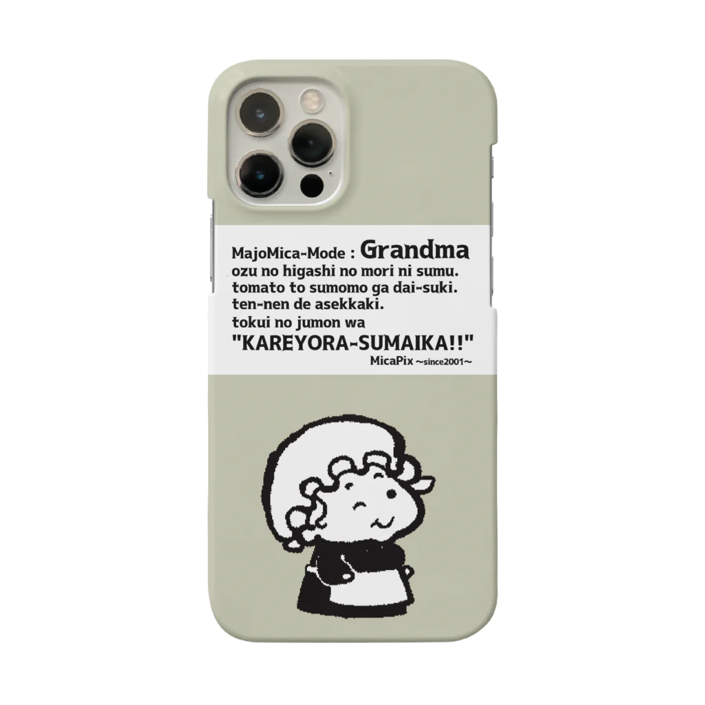 MicaPix/SUZURI店のグランマ（MajoMica-Mode） Smartphone Case