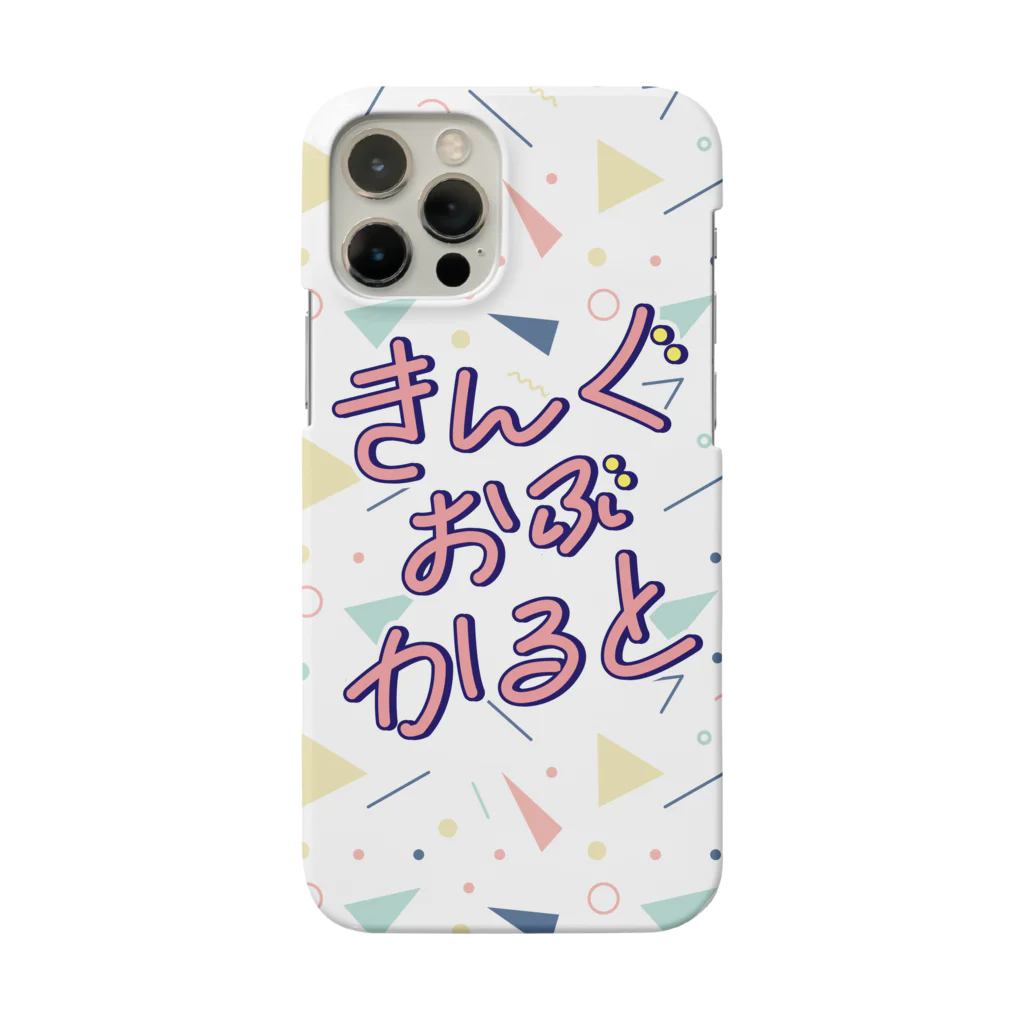 stereovisionのキングオブカルト スマホケース