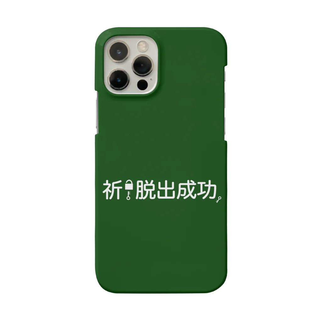 謎 販売 スマホケース