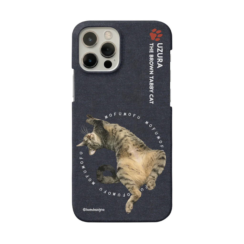 コムノのキジトラ猫の鶉（うずら） Smartphone Case