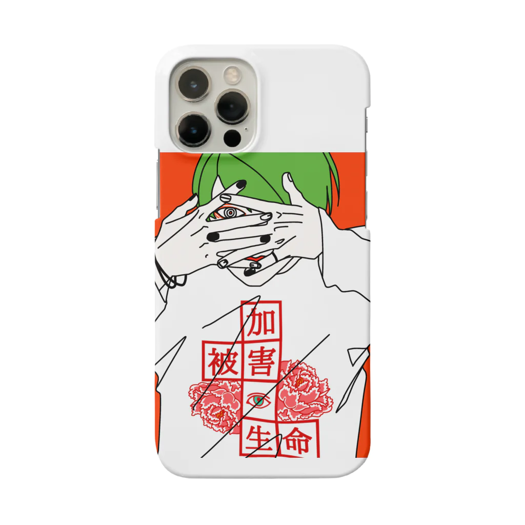 CARPE DIEMの生命　男子 Smartphone Case