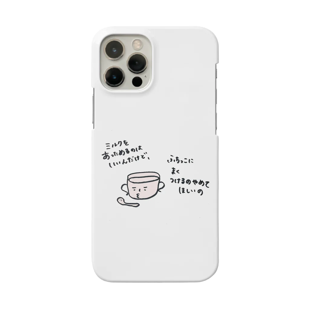 aisansのミルクカップボーイ Smartphone Case