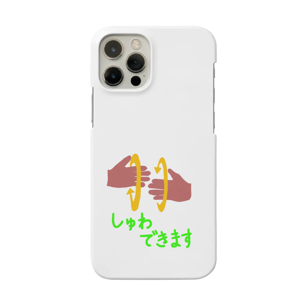 #魯貧研究所 -ROBIN Labo- 商店のみんなともだちシリーズ　しゅわできます Smartphone Case