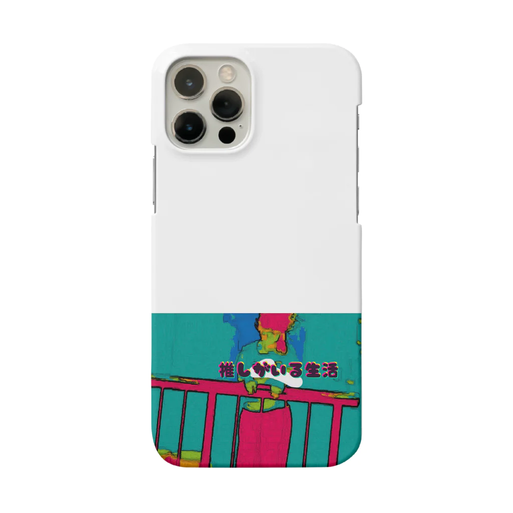 I'mバンギャルちゃんの推しがいる生活 Smartphone Case