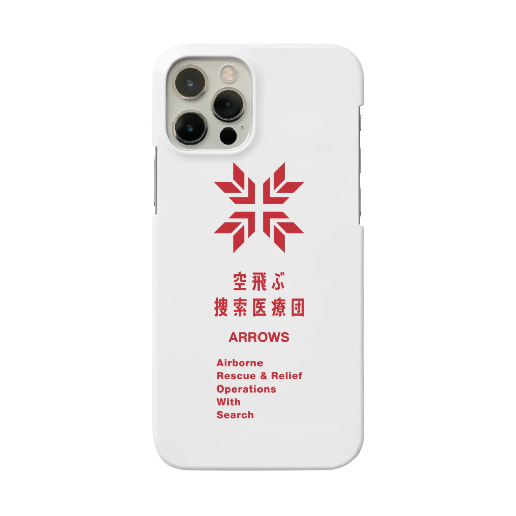 空飛ぶ捜索医療団"ARROWS"のロゴ（大） Smartphone Case