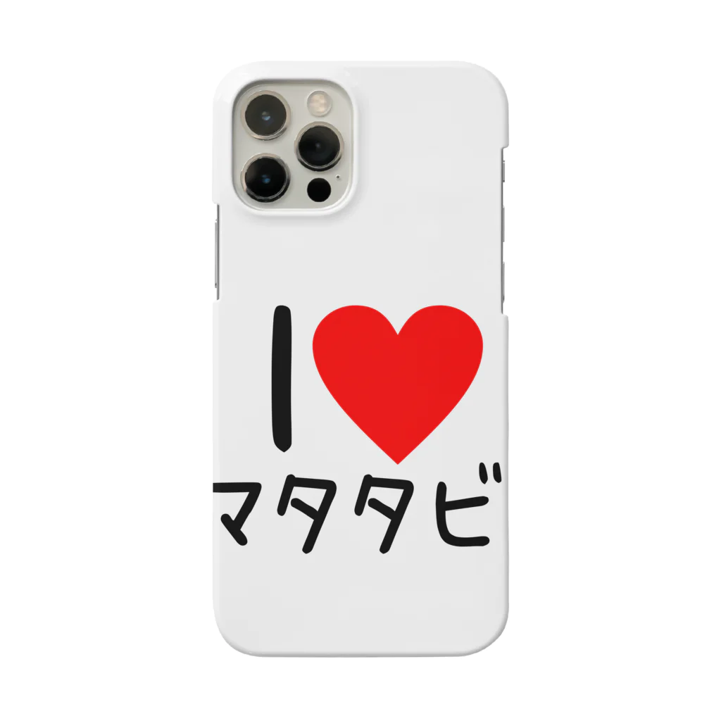 UNITED CHRONOのI❤️マタタビ Smartphone Case