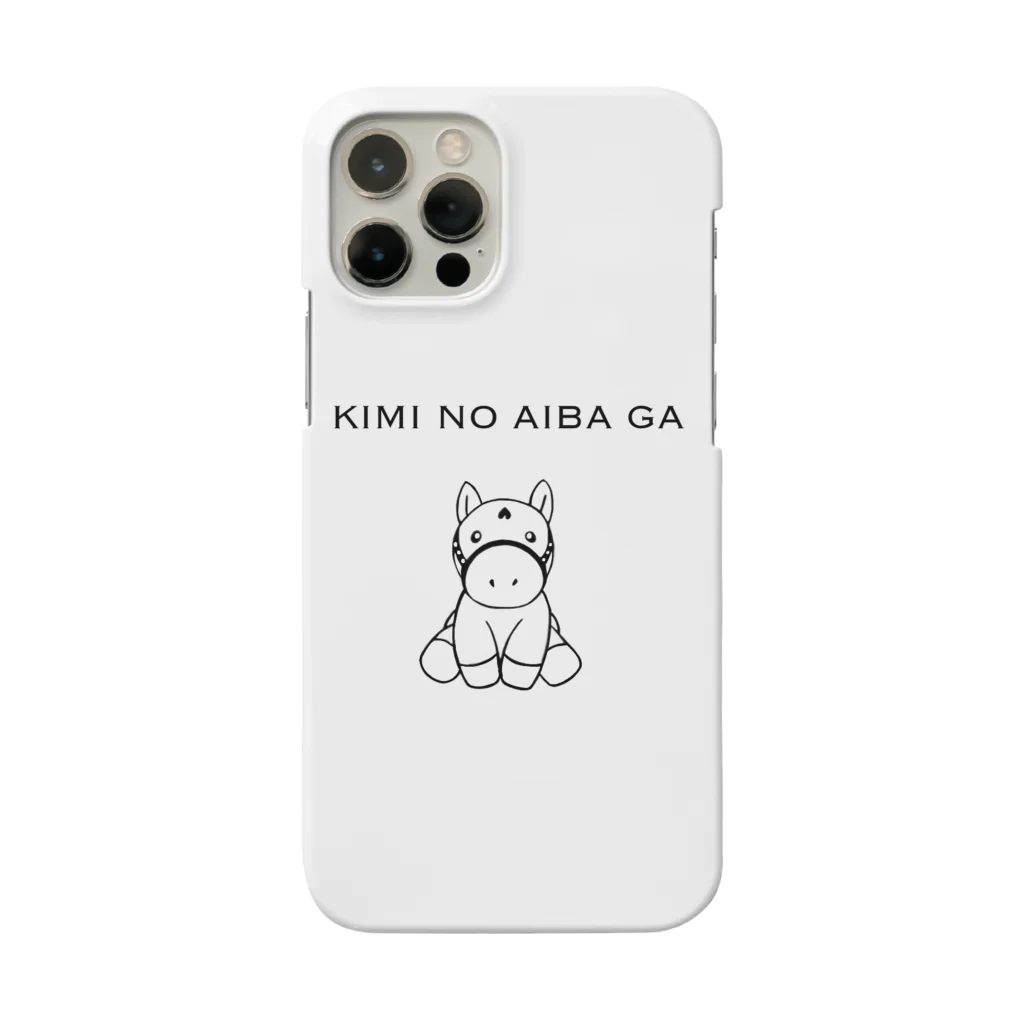 ギャンブル好きなゲーマーの君の愛馬 Smartphone Case