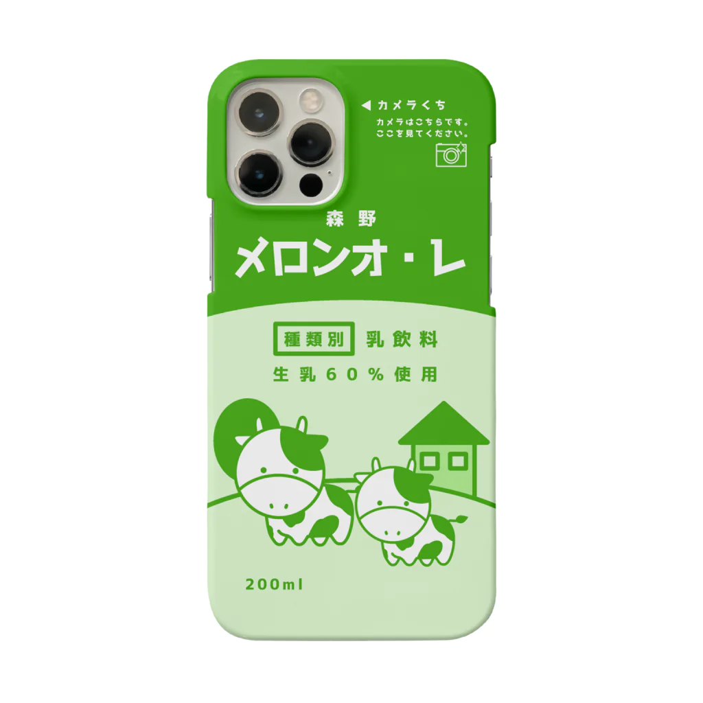 ぎゅっと。のメロンオ・レ　iPhone12/12Pro Smartphone Case