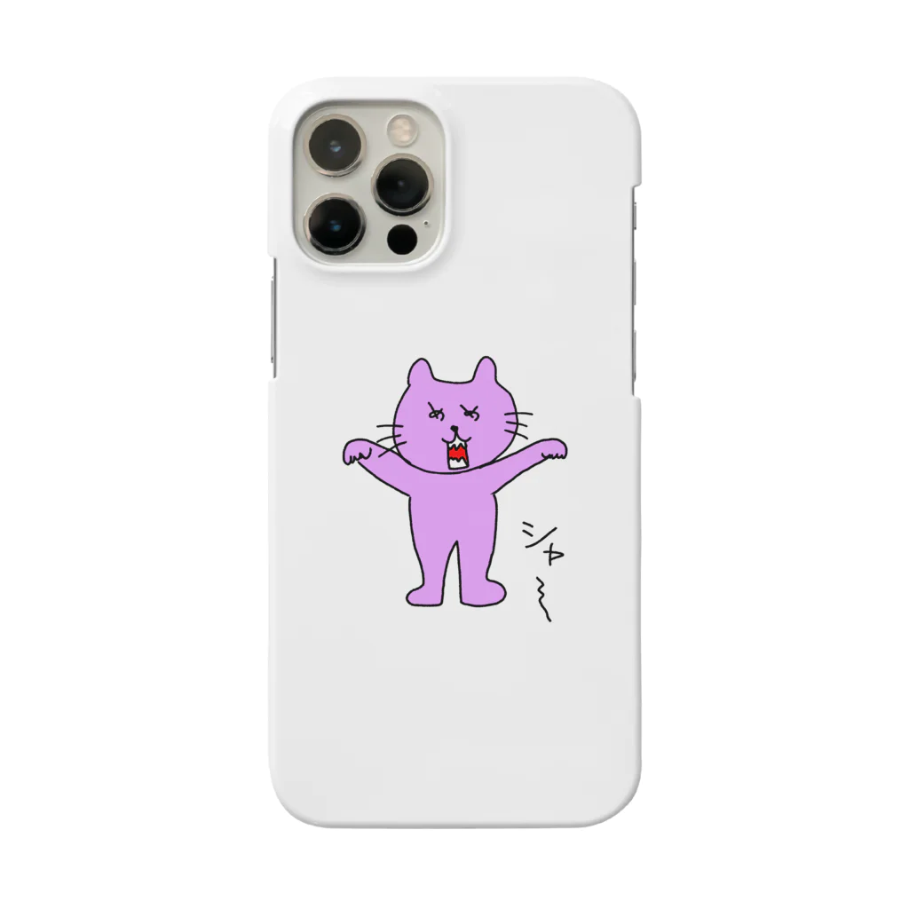 めめ猫のいかく　の　めめ猫 Smartphone Case