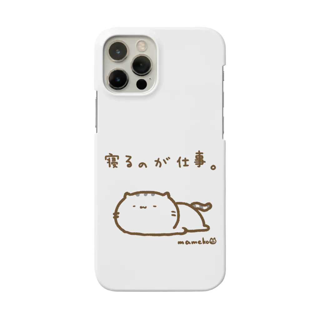 まめこ'ずショップの寝るのが仕事なねこ Smartphone Case