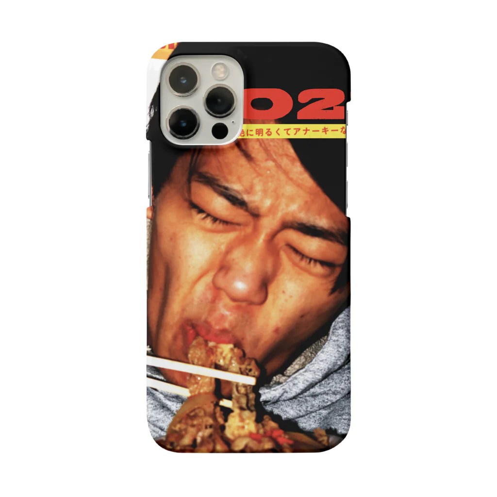 宮下のグッツの宮下年賀状Tシャツ(2021) Smartphone Case