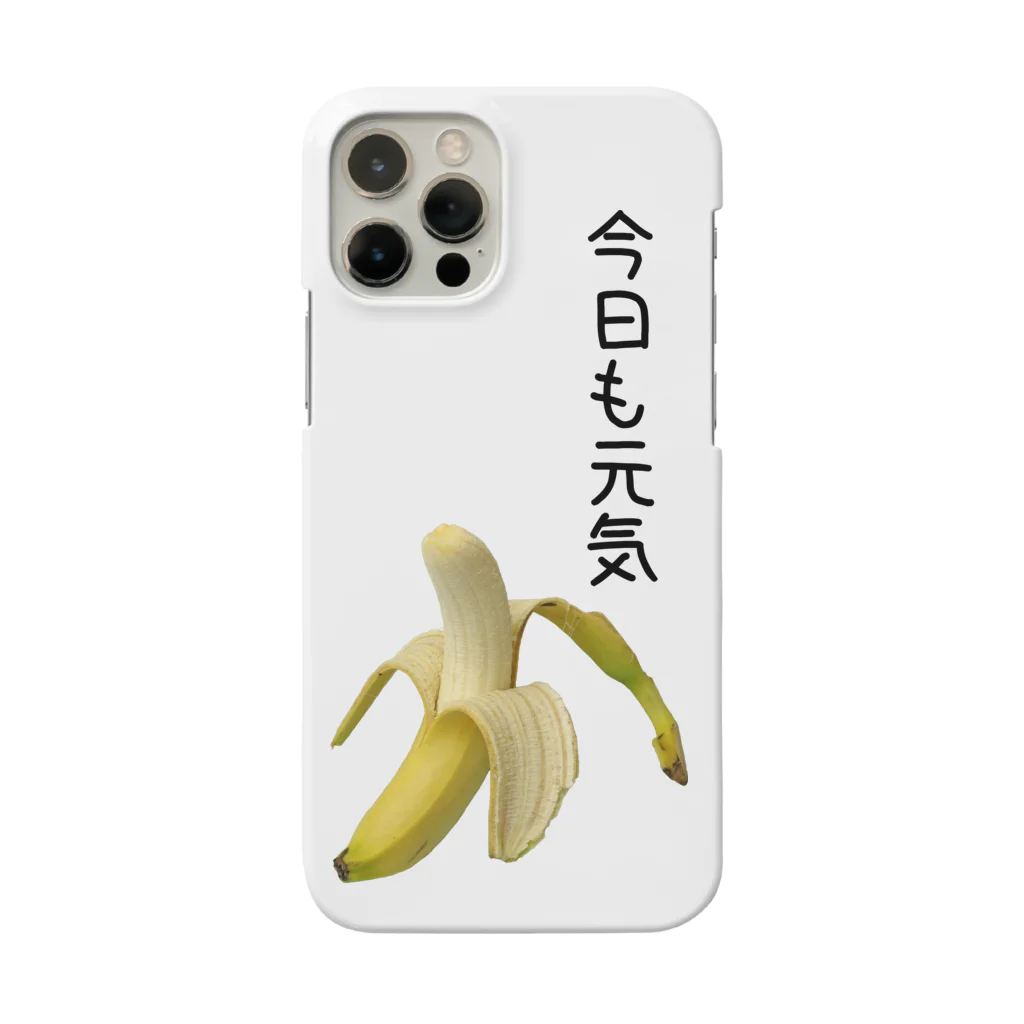 ライフガード北陸の今日も元気なバナナ（スマホケース） Smartphone Case