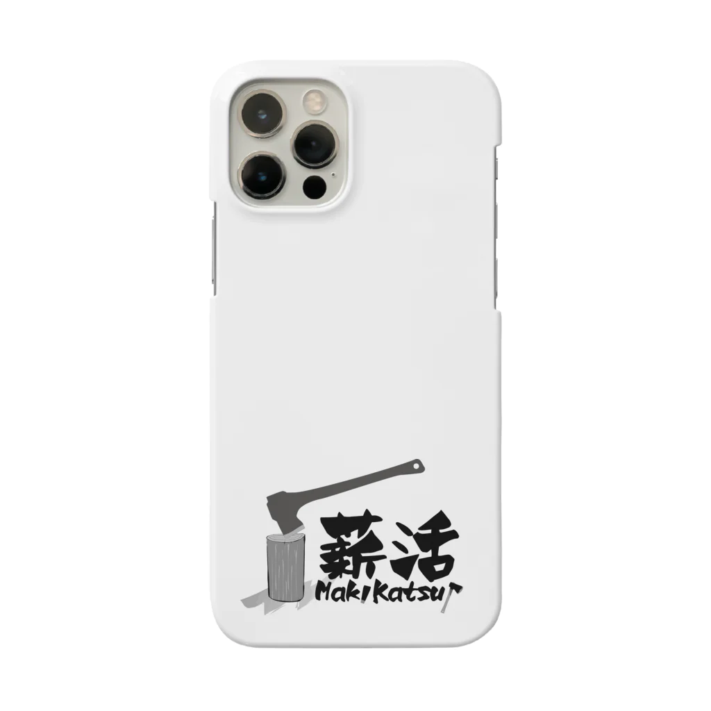 薪活倶楽部の薪活しようぜ！ Smartphone Case