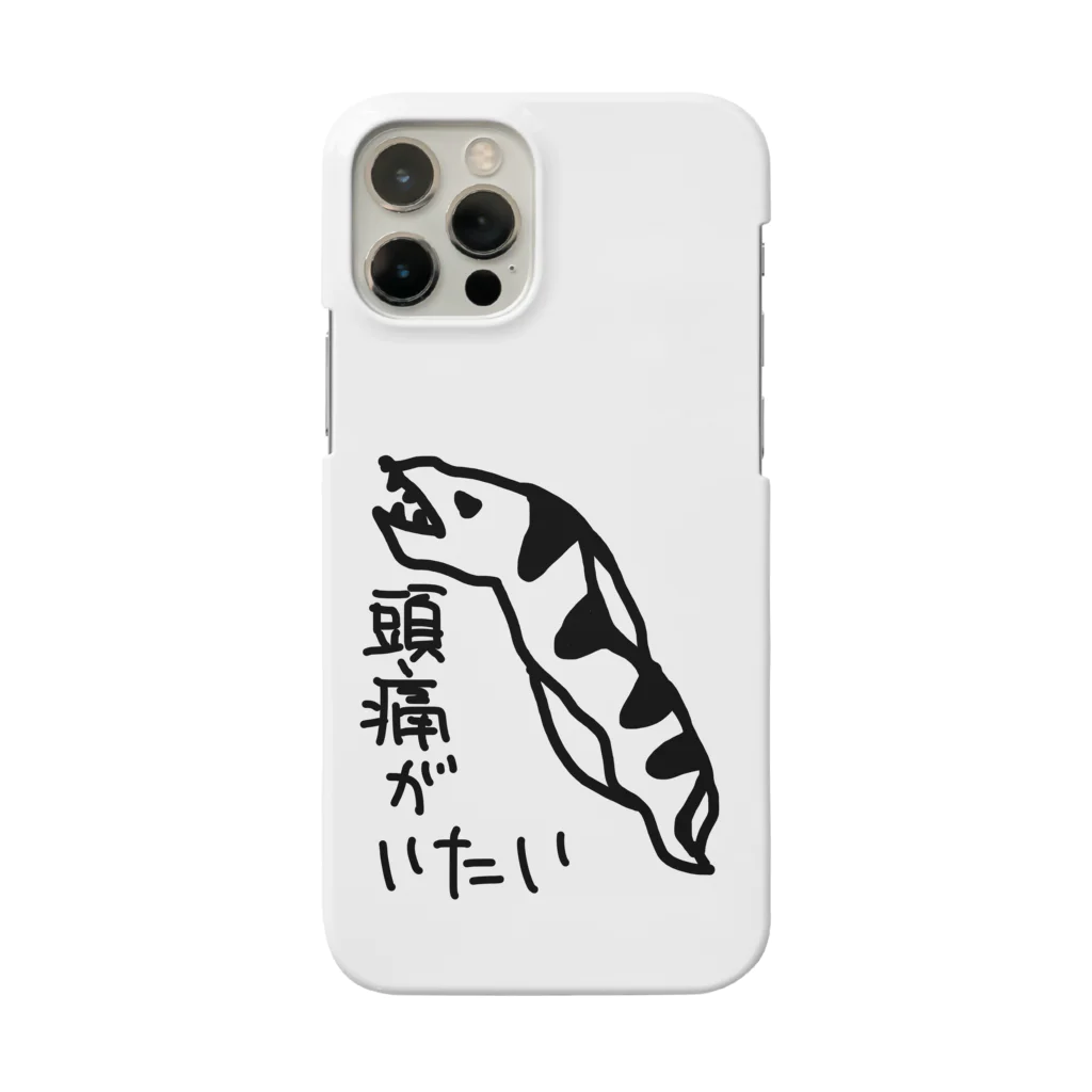 ミナミコアリクイ【のの】の頭痛うつぼ Smartphone Case