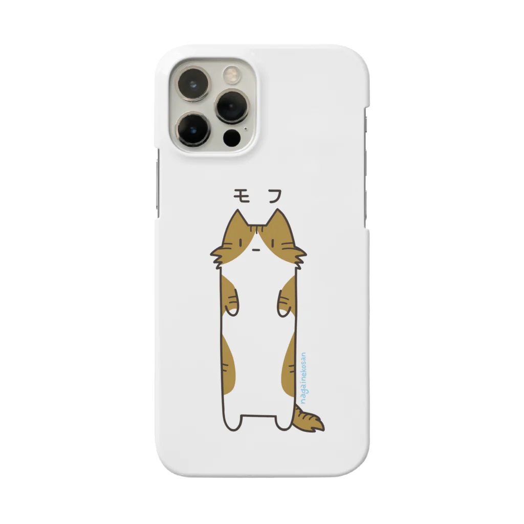 電球屋のもふ　ながいねこさん Smartphone Case