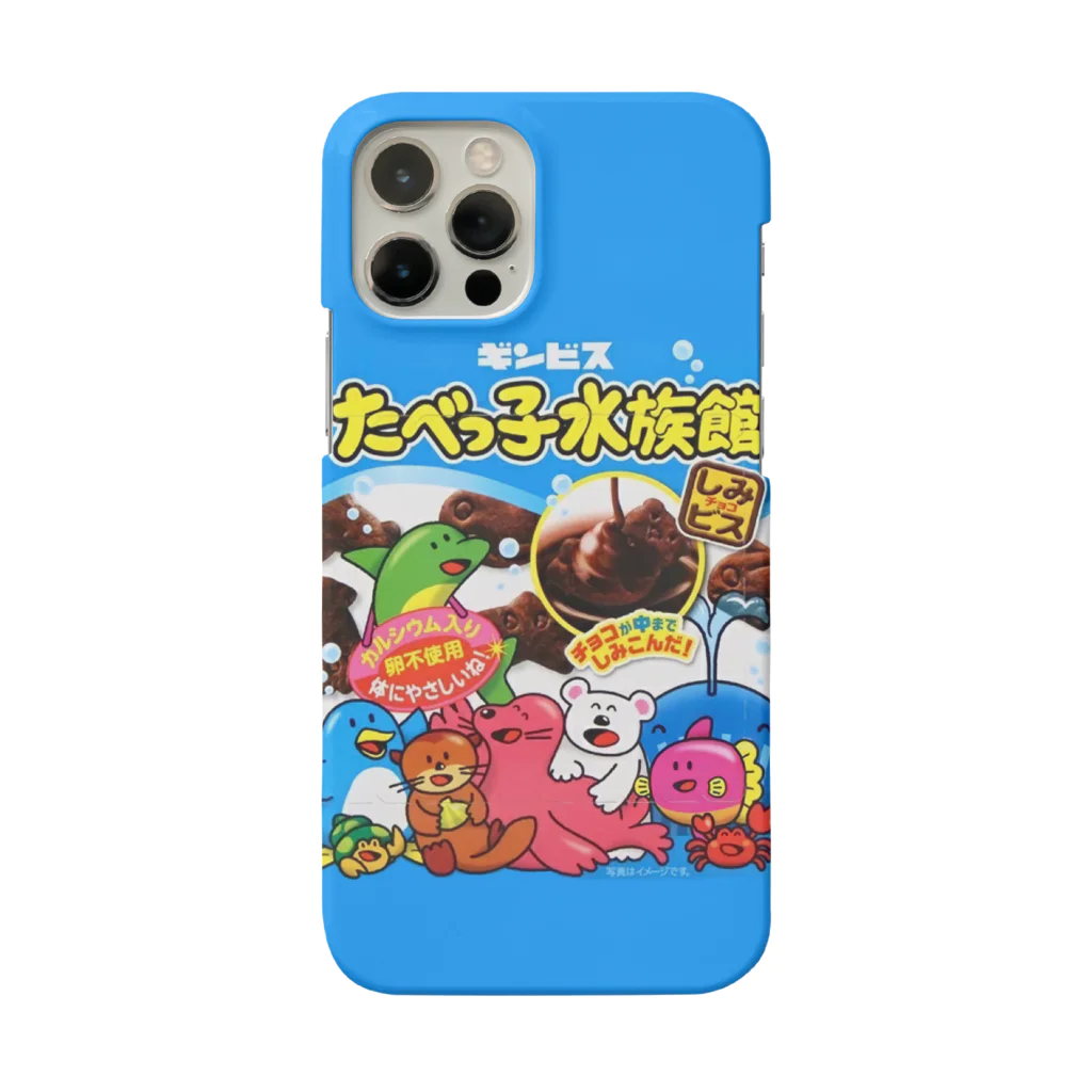 crypto_wearsのたべっこ動物 Smartphone Case