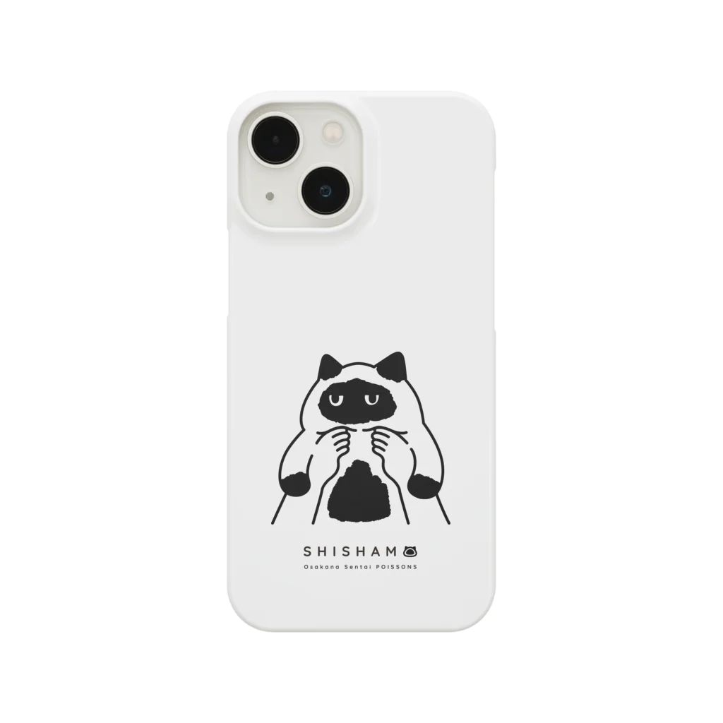 猫のはまちししゃもしらす osakana-sentai-POISSONの抱っこされて不服そうな猫のししゃも Smartphone Case