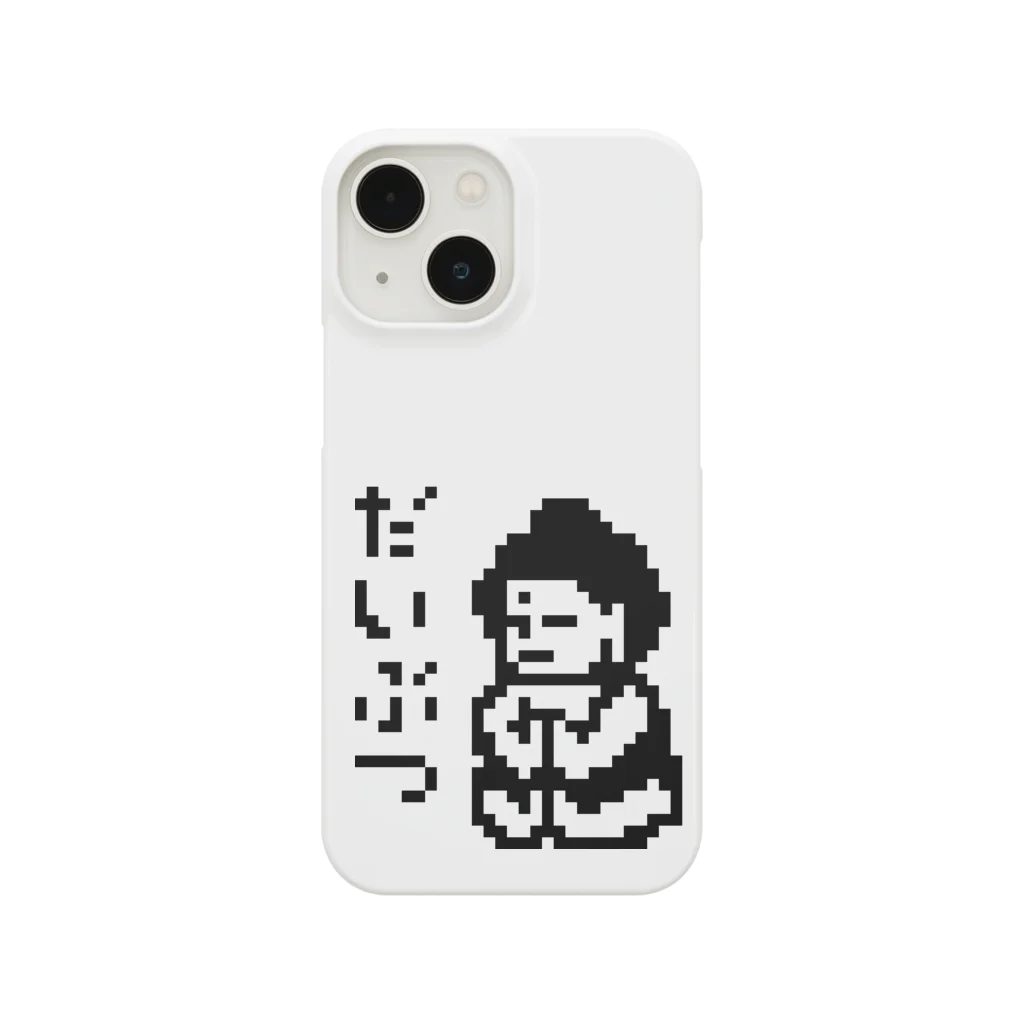 LalaHangeulのだいぶつくん Smartphone Case