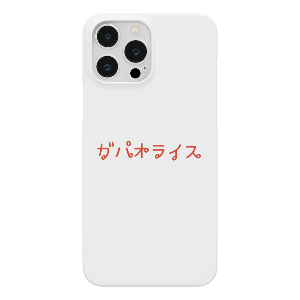 PADA328🌴 タイ語・タイ文字 グッズのタイ語っぽい ガパオライス Smartphone Case