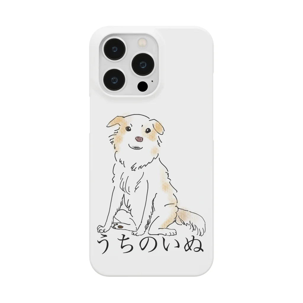 イヌリーナグッズ販売所のイヌリーナんちのうちの犬 スマホケース