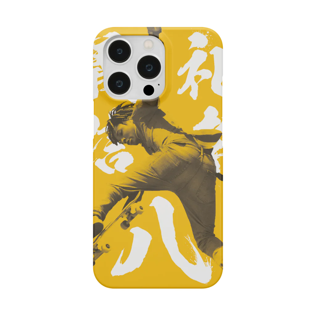 stereovisionの忘八者 Smartphone Case