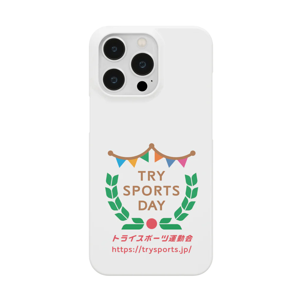 トライスポーツ運動会 オフィシャルショップのトライスポーツ運動会　スタンダードTシャツ Smartphone Case