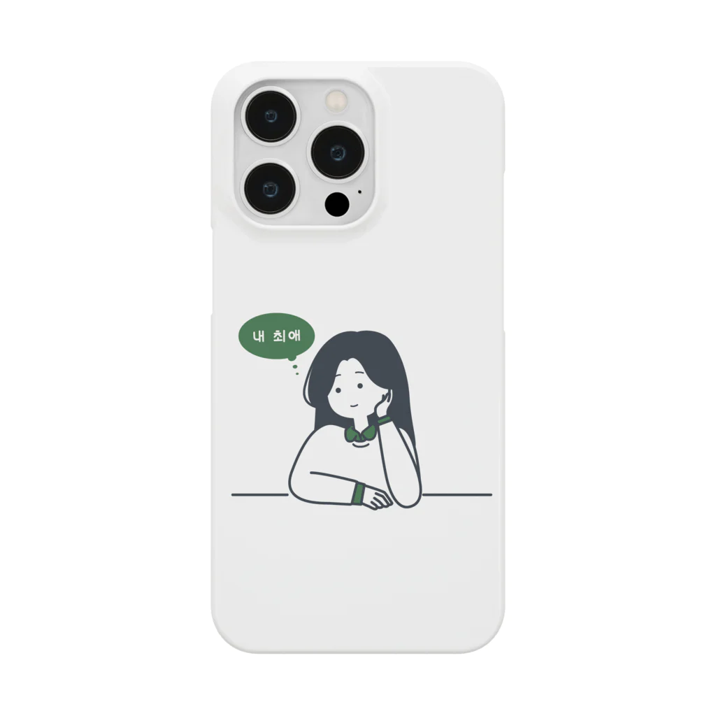 るり太の推し活（グリーン） Smartphone Case