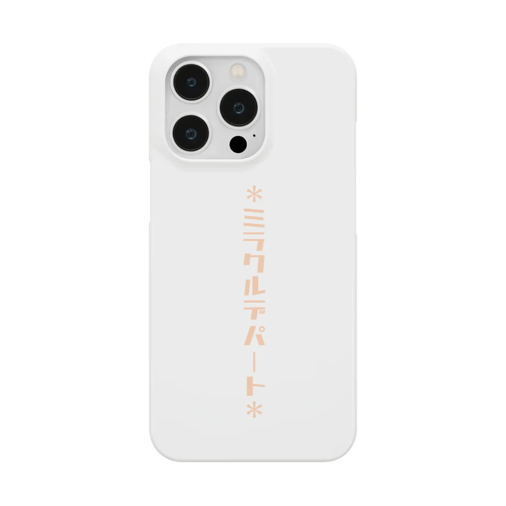 言葉つかい.のミラクルデパー… Smartphone Case