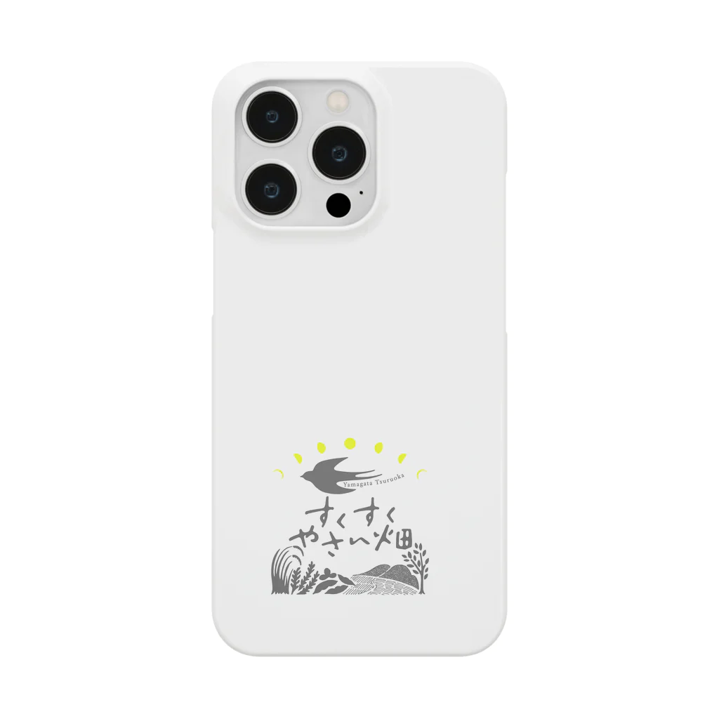 えみ＠すくすくやさい畑のカラーロゴ Smartphone Case