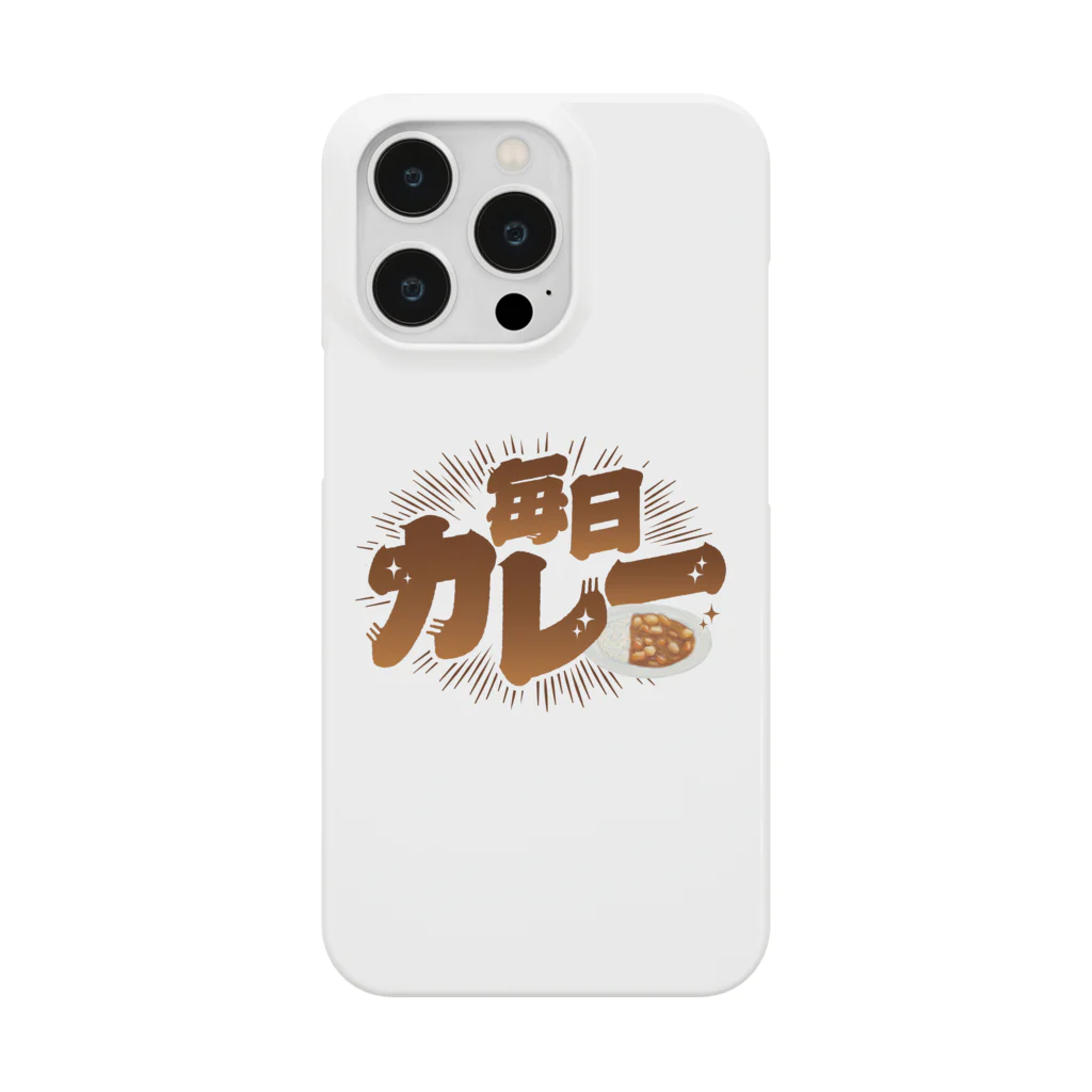 LONESOME TYPE ススの毎日カレー🍛 Smartphone Case